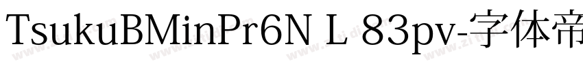TsukuBMinPr6N L 83pv字体转换